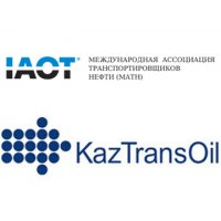 Международная ассоциация транспортировщиков нефти; Нефтепроводная компания Республики Казахстан АО «КазТрансОйл»